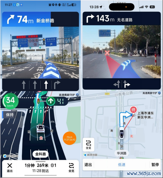 高德舆图上线“静音护考”功能 助力高考出行保险